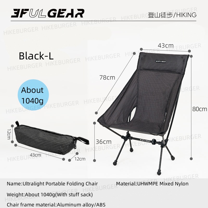 3F UL GEAR Outdoor Ultralight  - Outdoor Furniture Lowes recensie en prijs