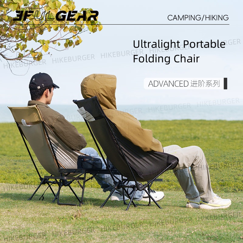 3F UL GEAR Outdoor Ultralight  - Outdoor Furniture Lowes recensie en prijs