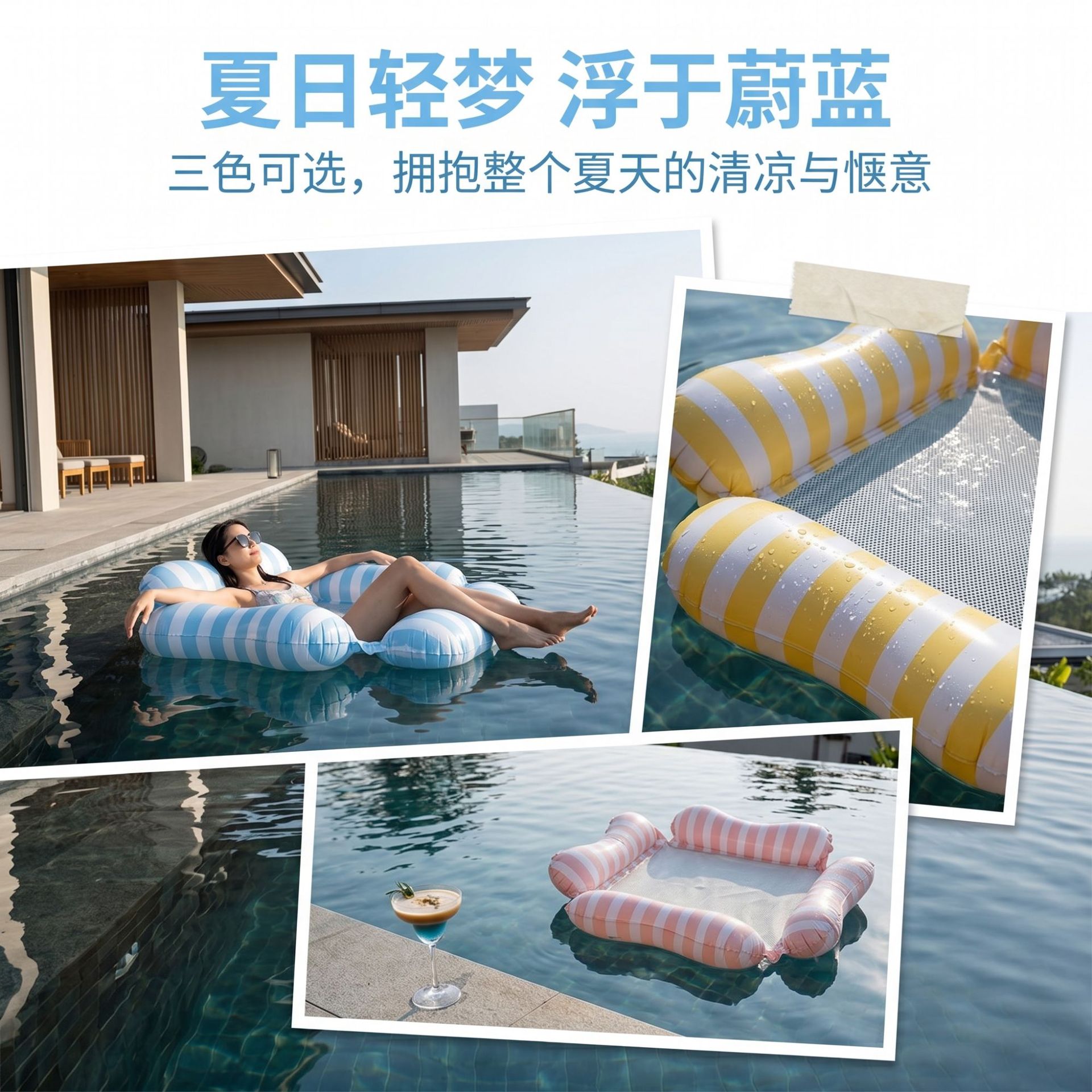 Foldable Mesh Water Floating B - Outdoor Furniture Lounge Chair recensie en prijs