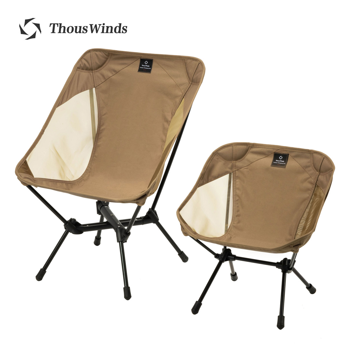 Thous Winds Adult/Child Ultral - Outdoor Furniture Lowes recensie en prijs
